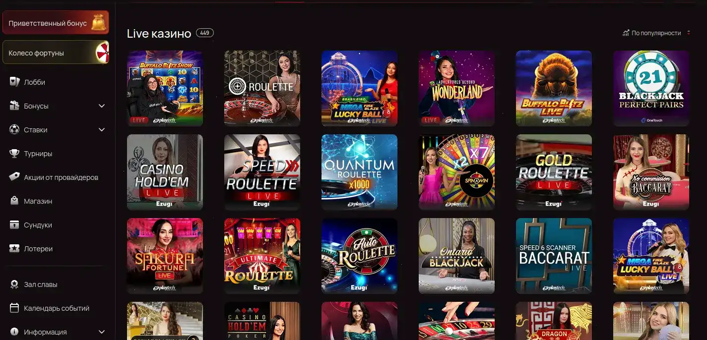 Бонусы и фриспины в казино Орка 88